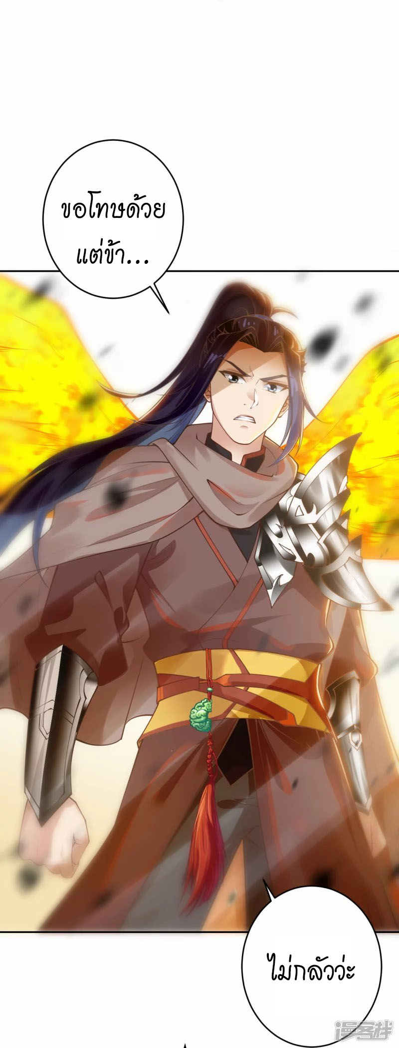 Against the Gods 401 (6)